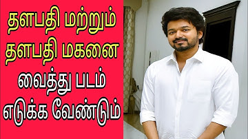 Director Sundar C
