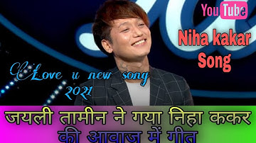 Neha Kakkar new song copy voice__ jeli kayi tamin song indian idol l| official video 2021