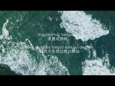 【旋转门-谢沛恩】XUAN ZHUAN MEN-XIE PEI EN(AGGIE HSIEH)/TIKTOK,抖音,틱톡/병음가사,拼音歌词,pinyin lyrics/광고 없음,No AD,无广告