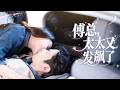 🔥冷清總裁被陷害和灰姑娘共处一车,激情一夜後他徹底淪陷,美妙体验让他的慾望噴薄而出,將她壓在身下抵死纏綿索求無度!💕#總裁灰姑娘#甜寵#短剧全集#cdrama