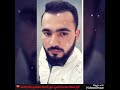 نعيم الشيخ عفراقك مضت سنين يامي نعيم الشيخ عفراقك مضت سنين يامي