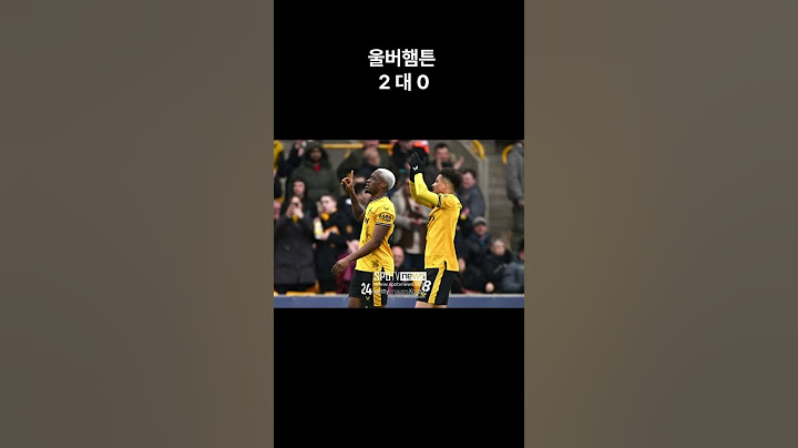 황희찬 11호골, 울버햄튼 VS 루턴 프리미어리그 35라운드 경기