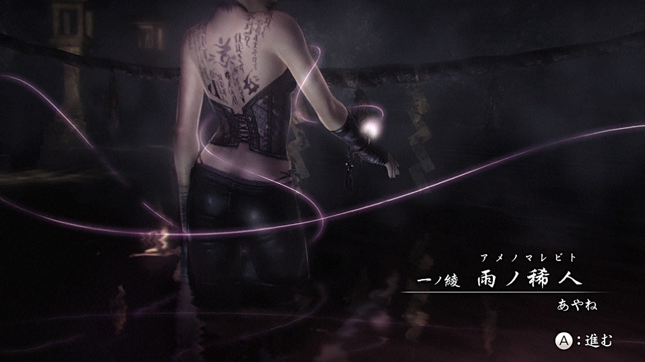 零 ～濡鴉ノ巫女～をプレイ#26 あやね(DOA)編 一ノ綾 雨ノ稀人 / Ayane