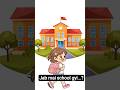 "New School… New Fear… New Friend"#NewSchool#FirstDayAtSchool#SchoolLife#RealStory#EmotionalStory