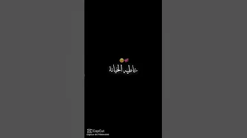 قالي نڤعدلك فيدال لايك اشتراك بالقناه ليصلك كل جديد 
