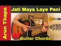 Jati Maya Laye Pani | Arun Thapa - Guitar chord | lesson | tutorial