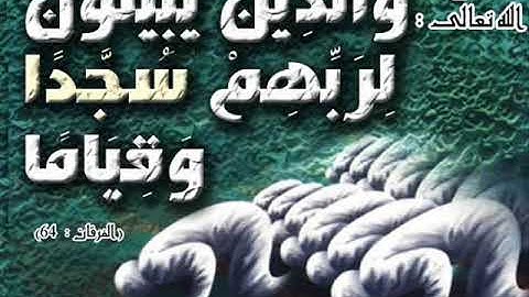 تلاوات رائعة للقارئ اويس بن حبيلس من صلاة التهجد ليلة 21 رمضان 2017