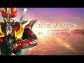 布施明 始まりの君へ 歌詞 動画視聴 歌ネット
