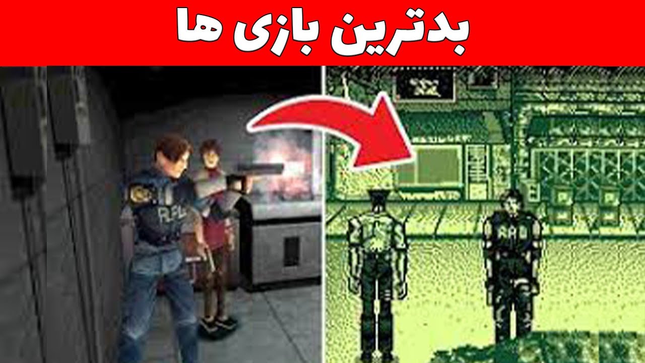 ۲۰ مورد از بدترین بازی ها توی فرنچایزهای محبوب