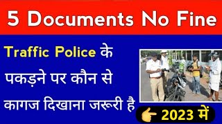 Traffic Police के पकड़ने पर कौन कौन से दस्तावेज दिखाना जरूरी है | Documents Required to drive Vehicle screenshot 5