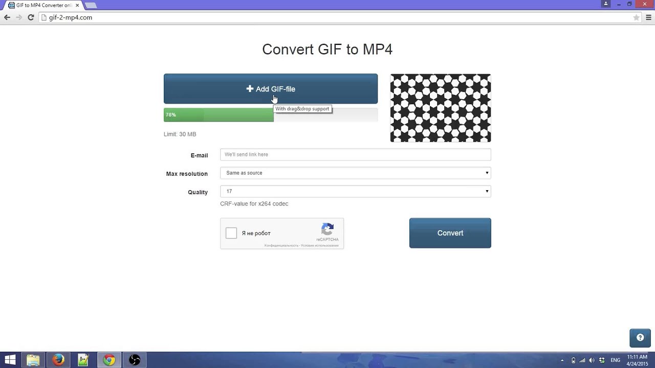 convert gif to mp4 no download