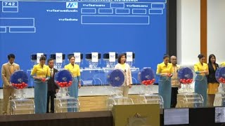 3D Live (02-01-2026) ၄ကြိမ်မြောက်အတွက်  ဒဲ့ ဂဏန်း