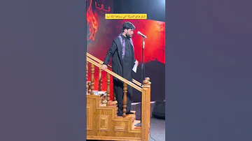 مرتضى حرب يستمع للحن القصيدة بموبايله 