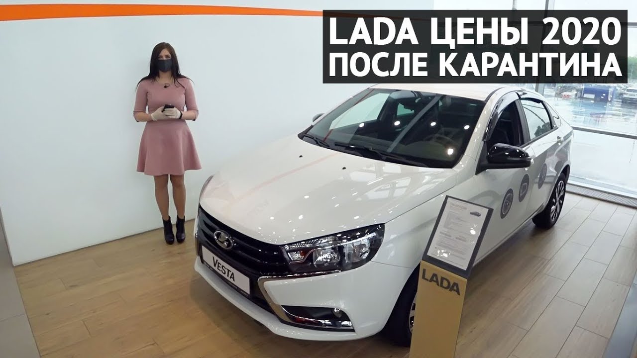Лада новости на сегодня