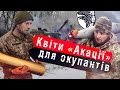 «Вони все йдуть і йдуть. А ми все на осколку й на осколку»