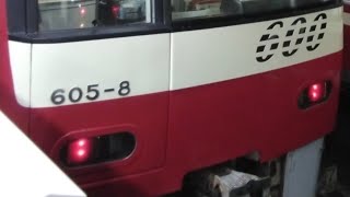 今日撮影‼️京急600形605編成　特急三崎口行き　上大岡駅にて到着