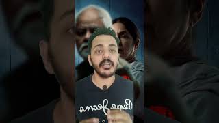 Vadh 2 Review                                   Full Review video link in the comment box