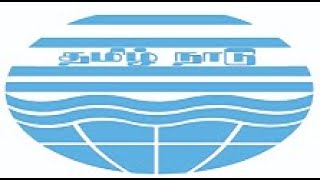 Tnpcb Recruitment 2020 Apply Online For 242 Istant Posttended