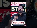class 11th Chemistry Notes handwritittwn 2027 Hindi medium