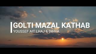                                                   قلت مزال كتحب  سمعها