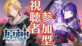 【原神】聖遺物とか天賦素材とかボス討伐とか！│Genshin impact【神田笑一/にじさんじ】