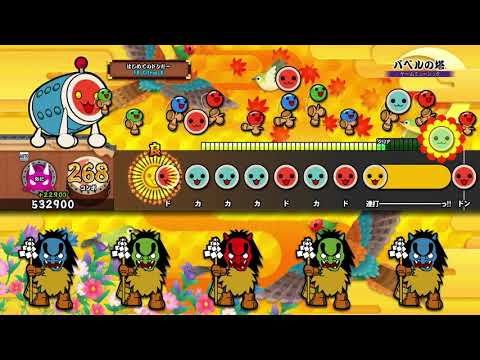 【太鼓の達人 PS4】バベルの塔 (おに) オート【セッションでドドンがドン！】