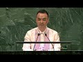 🇵🇭 Philippines - Secretary for Foreign Affairs Addresses General Debate, 73rd Session