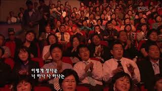 유심초(Yoo Shim Cho) - 어디서 무엇이 되어 다시 만나랴 [콘서트7080] | KBS 20080510 방송