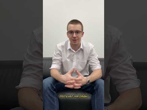 А ты знал