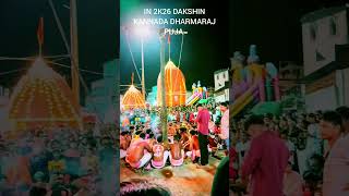 joy baba dharmaraj