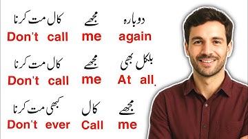 English Sentences With Urdu Translation For Learning English | Spoken English Course