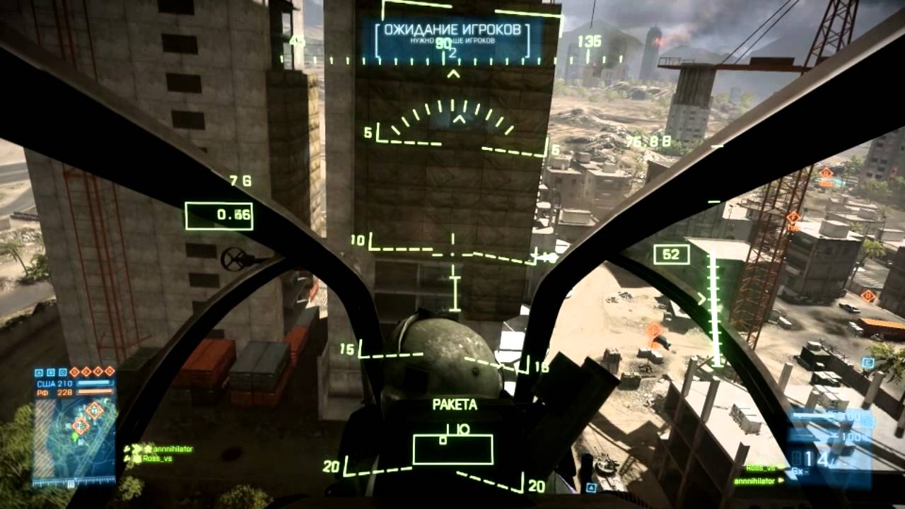 Battlefield 3 TV missile funny bug