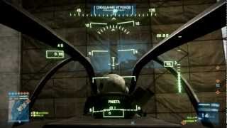 Battlefield 3 TV missile funny bug