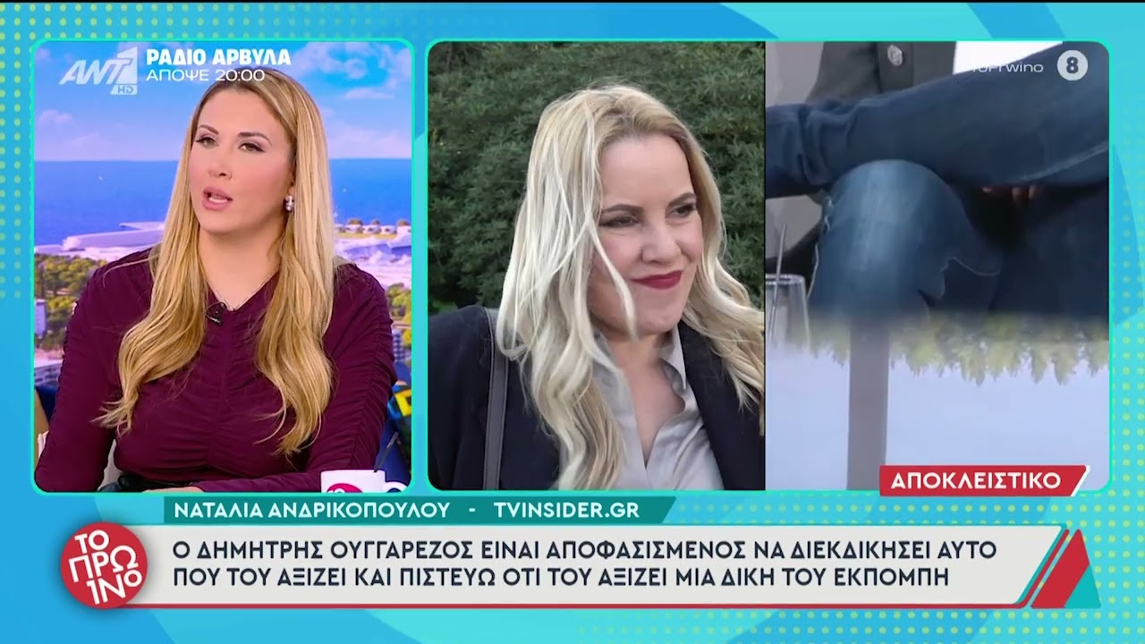 Ο Γιώργος Λιάγκας για τον Δημήτρη Ουγγαρέζο: «Είναι άκομψο να λέμε ότι 