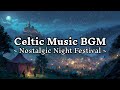 【安らぎのケルト音楽】星夜に響く、切なさと希望のメロディ | 心に寄り添う1時間の音楽体験