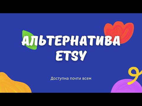 Видео: Какви са причините за етичните проблеми в бизнеса?