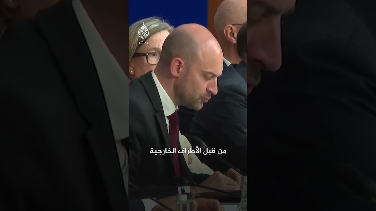 وزير الخارجية الفرنسي يدعو خلال مؤتمر برلين بشأن السودان لإنهاء التدخلات الخارجية