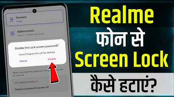 Realme Mobile Se Screen Lock Kaise Hataye | Realme Mobile Me Password Delete Kaise Kare | realme