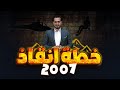 خطة لكل طالب ملحوق في مادة الرياضيات لو مش فاتح المادة هاد الفيديو الك خطة لكل طالب ملحوق في مادة الرياضيات لو مش فاتح المادة هاد الفيديو الك