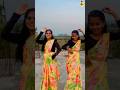 వాన చినుకులు🥰Shorts#junnu shorts#love#funny#comedy#dance#folksong#folk#song#sonic#junnu#minnu#viral