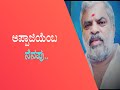 MJ Appaji|ಅಗಲಿದ ಮಾಜಿ ಶಾಸಕ ಅಪ್ಪಾಜಿ ಗೌಡರ ನೆನಪು|Memory of Mj Appaji||Former MLA of Bhadravathi|nairutya