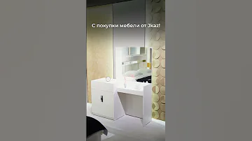 Начните 2025 год правильно 
