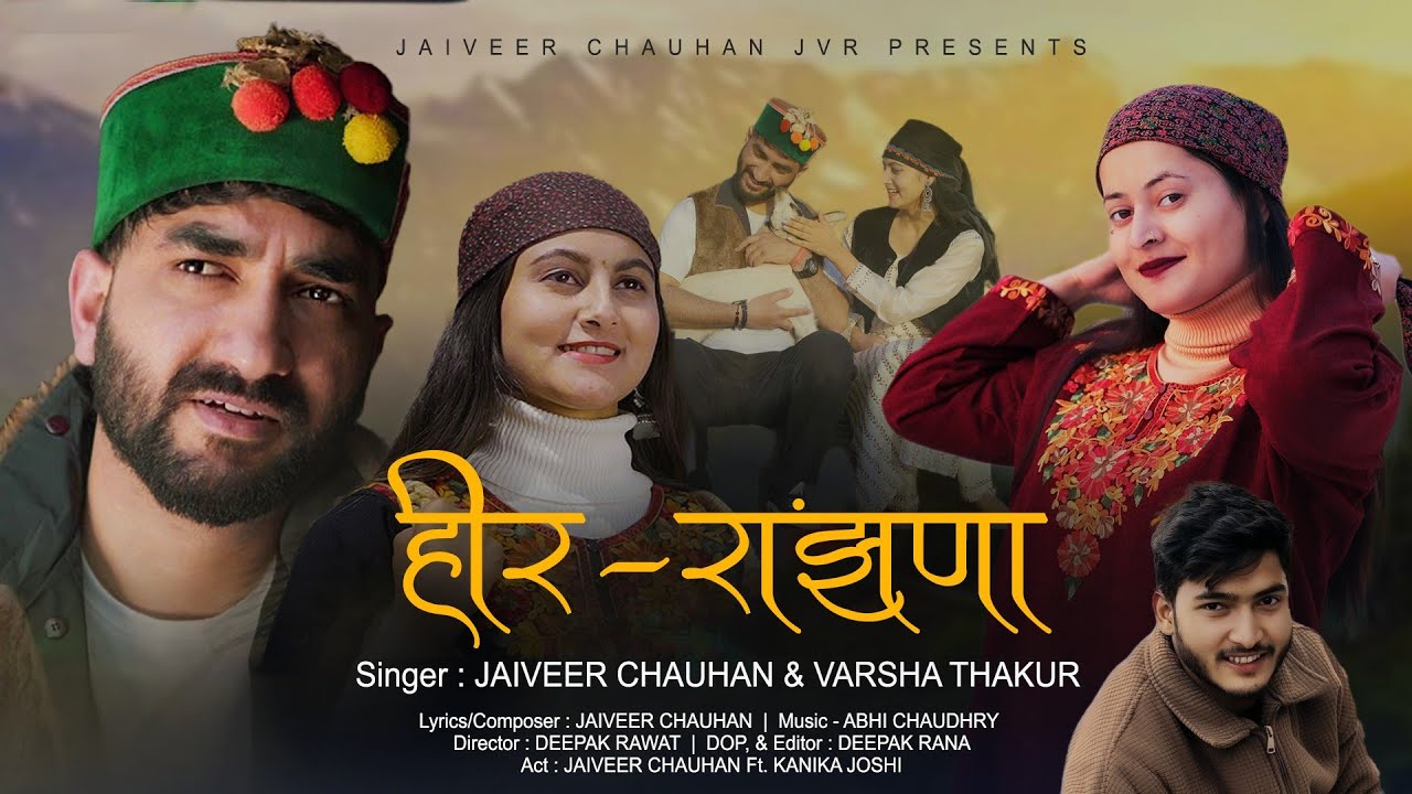 Heer Ranjhana  Himachali Pahari Duet Love Song  Jaiveer Chauhan  Varsha Thakur Ft Kanika Joshi