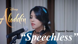 Speechless - Naomi Scott ost. Aladdin 2019 (Rimar's Cover)