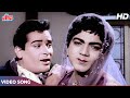 Dhadakne Lagta Hai Mera Dil (COLOR VERSION) Mohd Rafi | Shammi Kapoor, Mehmood | Dil Tera Deewana