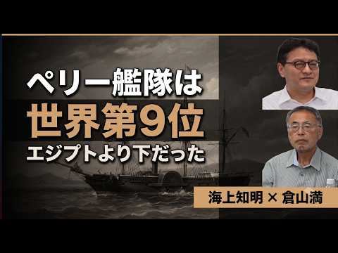 "Even Hitler and Stalin Look Humane": Tomoaki Kaikami & Mitsuru Kurayama, "The Expanded Edition: ...