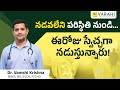 Transforming Lives at Varahi Rehabilitation Center | Varahi Rehabilitation Center
