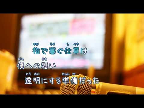 ハニーメモリー / ａｉｋｏ　[オフボPRC] 　[歌える音源]  (歌詞あり /　offvocal　ガイドメロディーなし　昭和　アニソン　オフボーカル　家カラ　karaoke)