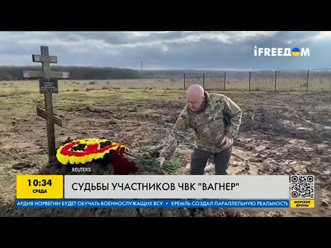 Главное выжить на поле боя: какие судьбы участников ЧВК Вагнер