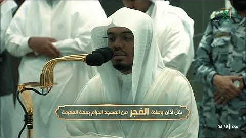 فجر الجمعة 22 شوال 1444هـ للشيخ ياسر الدوسري | سورة الجمعة كاملة .